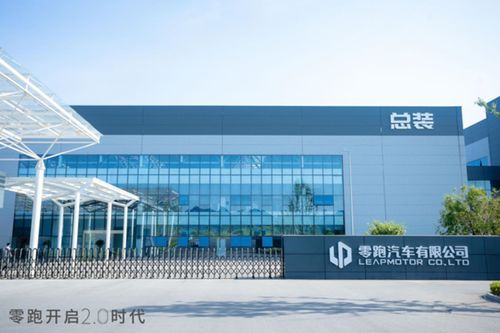 零跑T03舒享版金華工廠下線，正式步入技術開發2.0時代