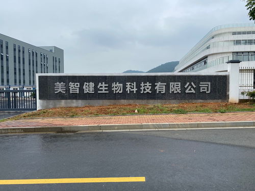 創(chuàng)新助力健康未來(lái) 祝賀上海首源2020HNC健康營(yíng)養(yǎng)展圓滿成功