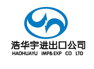 青島浩華宇國際貿(mào)易有限公司 專業(yè)高效的國內(nèi)貿(mào)易代理服務商